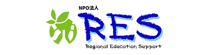 NPO法人 RES